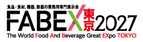 FABEX東京